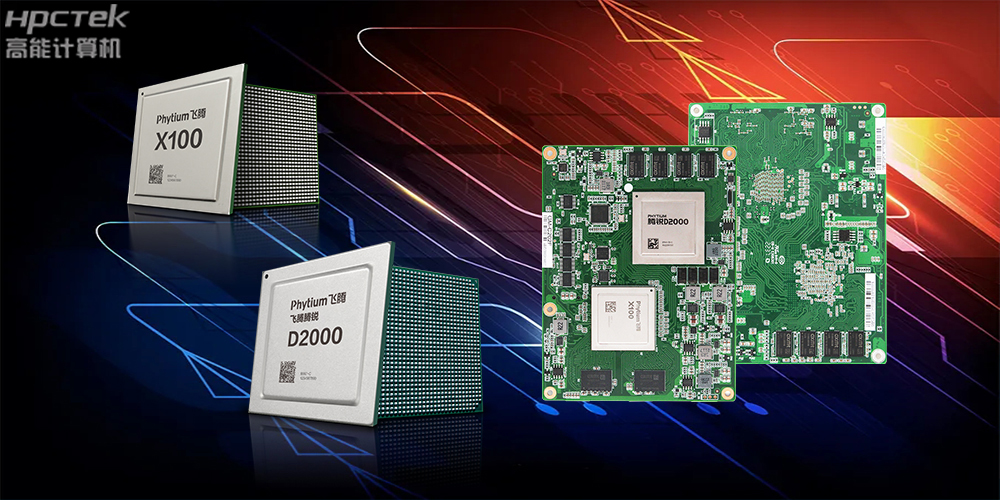 自主可控機遇正當時，國產(chǎn)主板蓄勢待發(fā)(圖2)