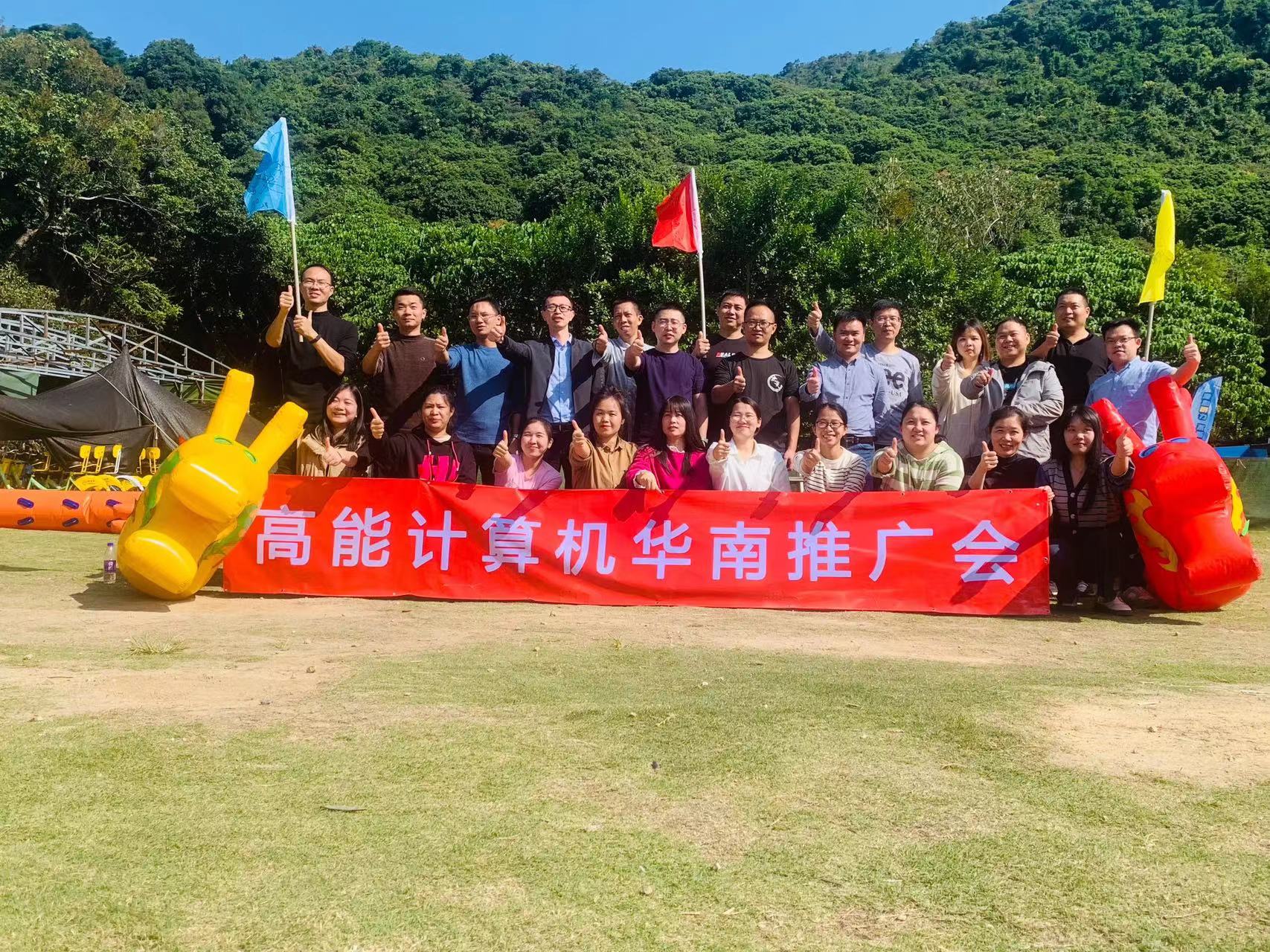 【高能團建日記】以冬日的名義，赴一場歡樂聚會！(圖1)