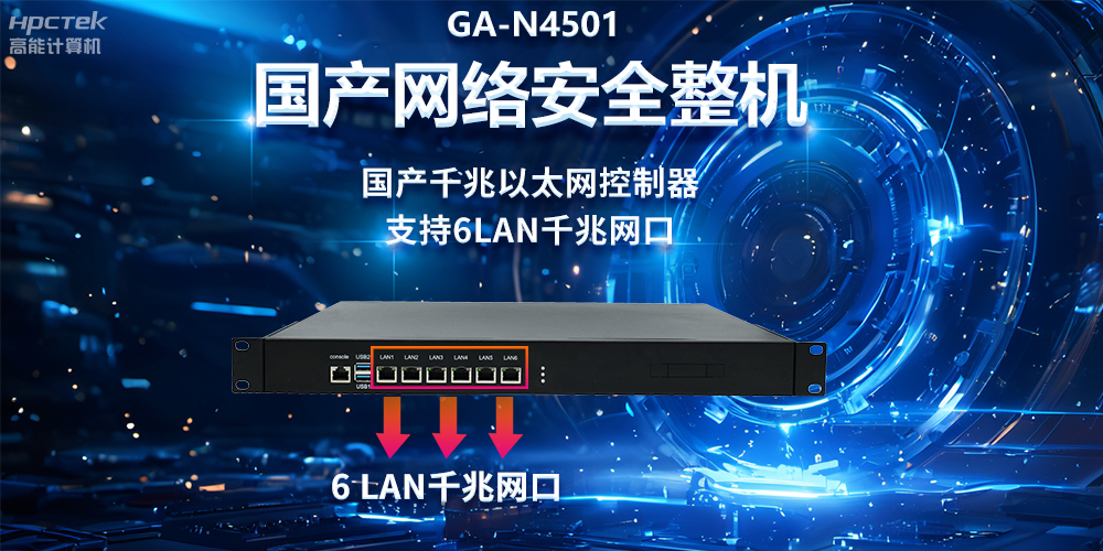 新一代信息技術(shù)下的網(wǎng)絡(luò)安全，5G與工業(yè)互聯(lián)網(wǎng)帶來的風(fēng)險(xiǎn)(圖2)