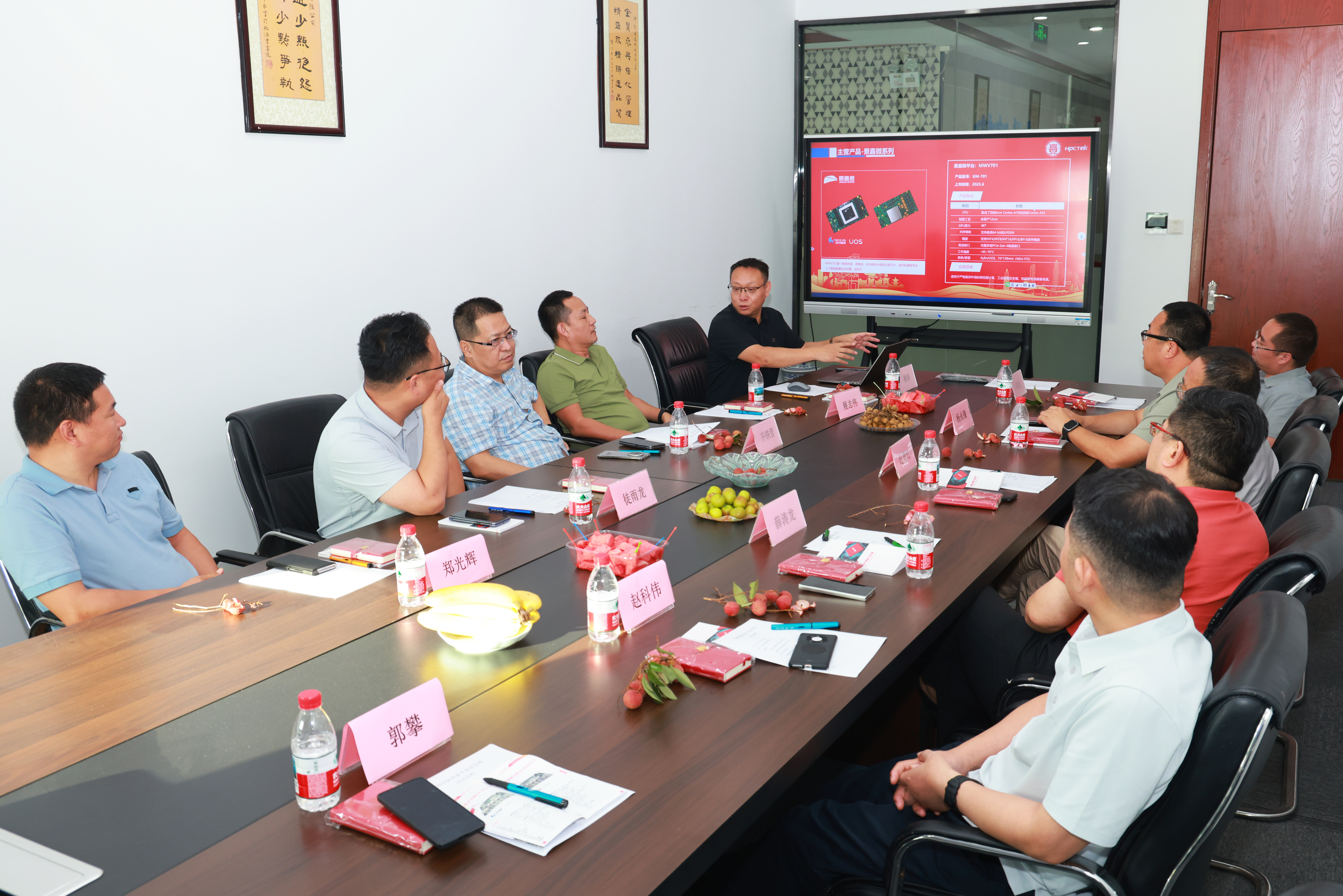 【熱血匯聚】深圳富平商會(huì)蒞臨高能計(jì)算機(jī)參觀交流(圖1)