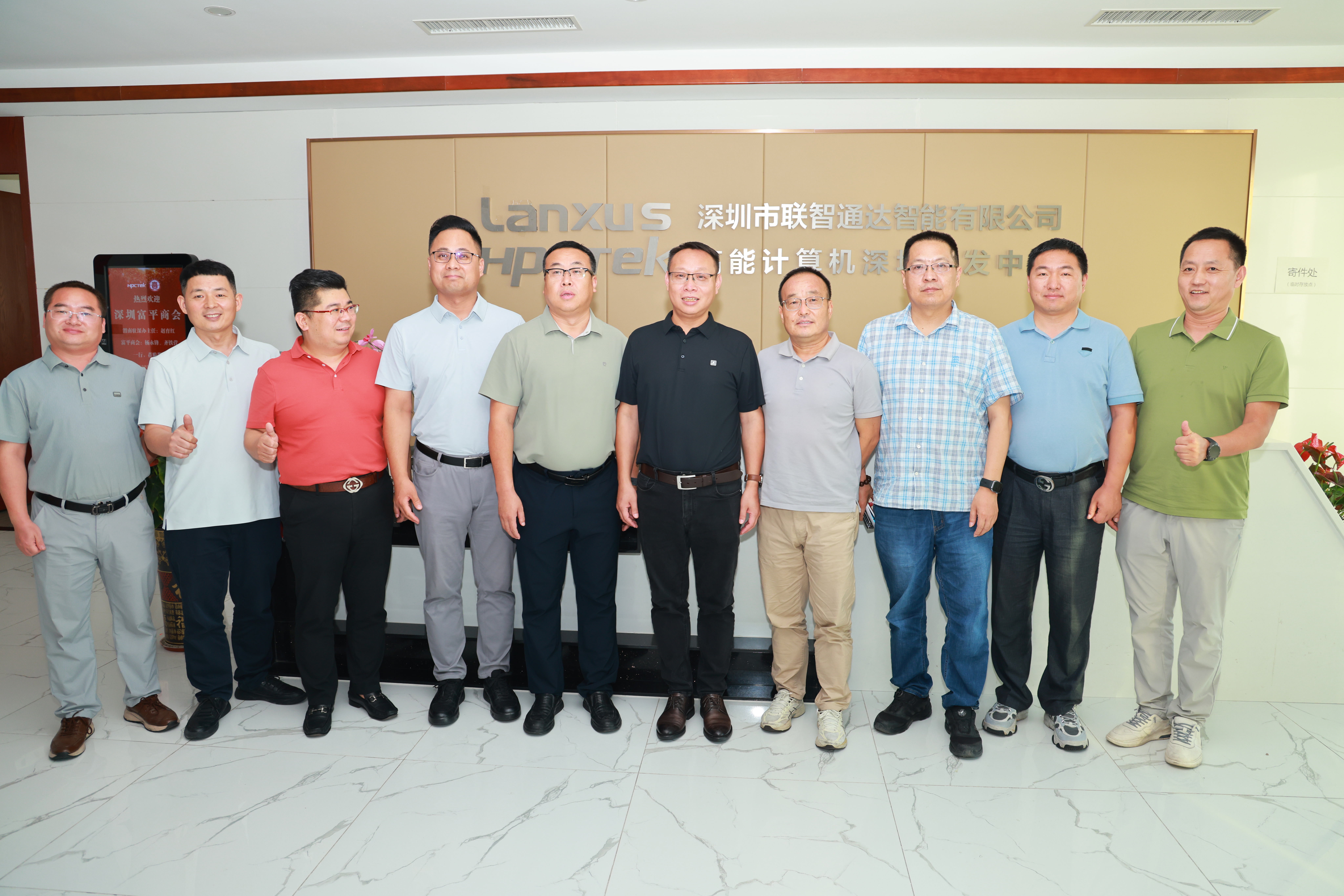 【熱血匯聚】深圳富平商會(huì)蒞臨高能計(jì)算機(jī)參觀交流(圖6)