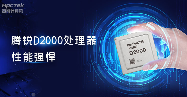 【高能計(jì)算機(jī)新品發(fā)布】OPS可插拔電腦重磅來襲，引領(lǐng)智慧教學(xué)新趨勢！(圖3)