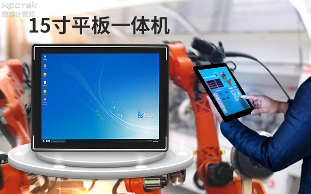 創(chuàng)新不止！國產(chǎn)工業(yè)一體機(jī)為“智”造升級(jí)注入強(qiáng)勁動(dòng)力(圖2)